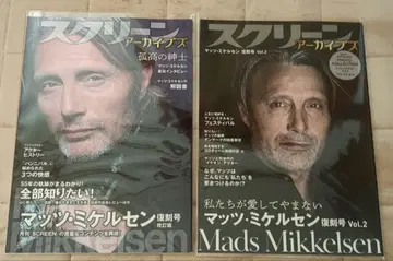 매즈 미켈슨 아카이브즈 Vol.1, Vol.2