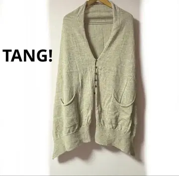 TANG! 알파카 니트 가디건 베스트 숄 겉옷