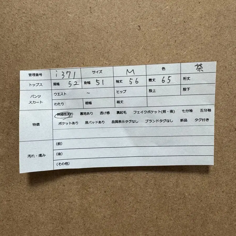 10번째 상품 이미지