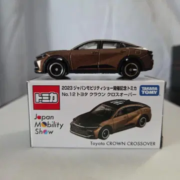 재팬 모빌리티 쇼 토미카