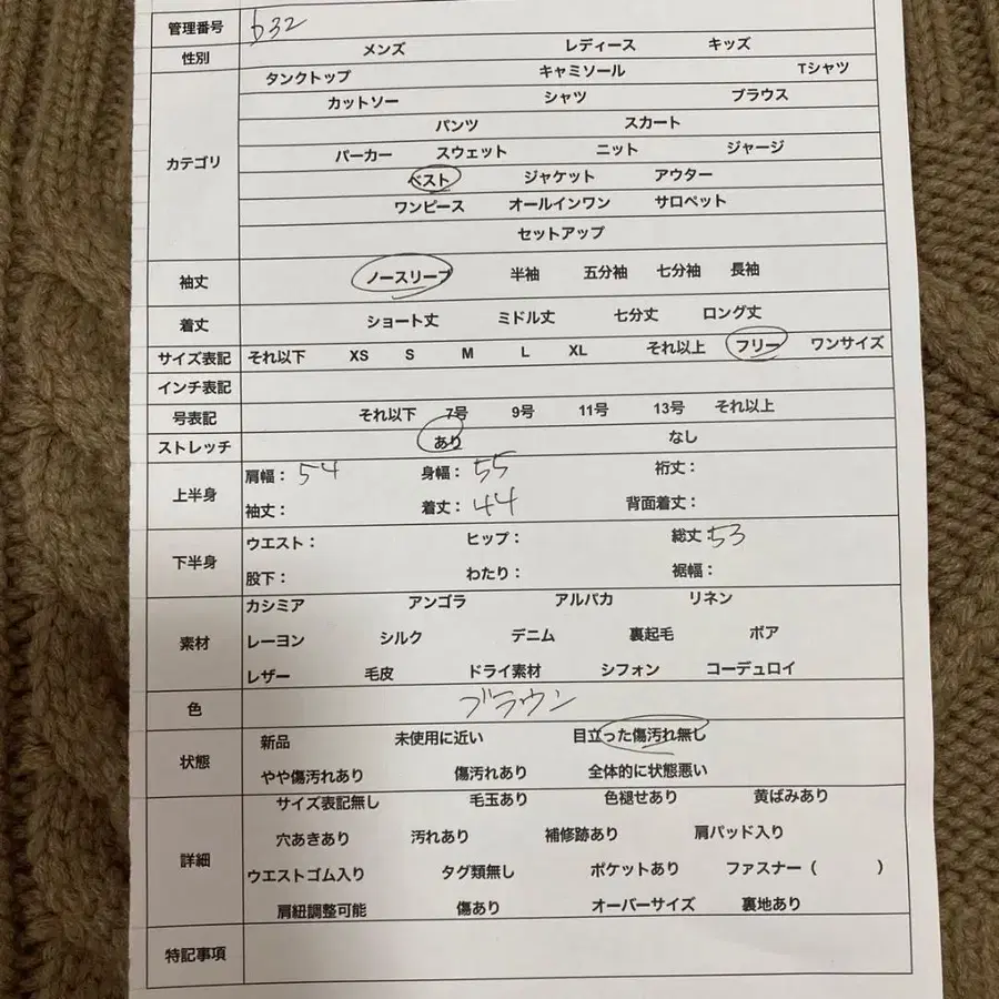 12번째 상품 이미지