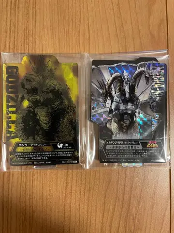 제일복권 고질라 아크레토 시크릿 메카 킹 기도라 괴수난무