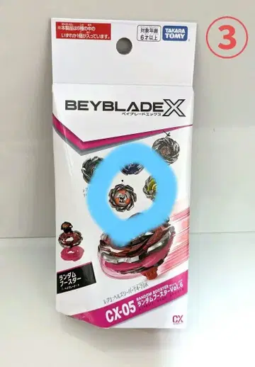 3 베이블레이드 X 레온 크레스트 9-80K 랜덤 부스터 Vol.6