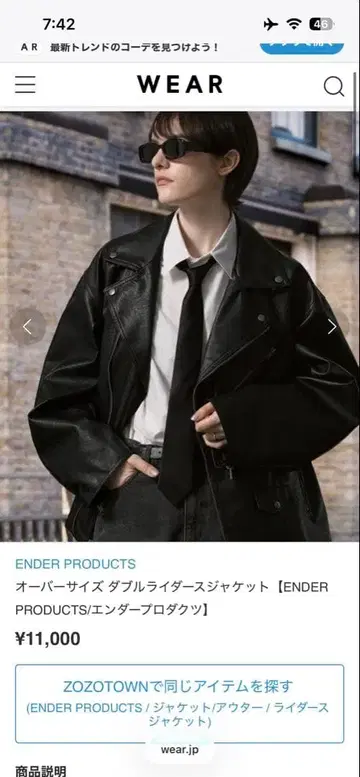 ENDER PRODUCTS 오버 사이즈 더블 라이더 자켓