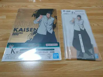 제일복권 주술회전 5주년 F상 K상 빅 아크릴 스탠드 게토 스구루