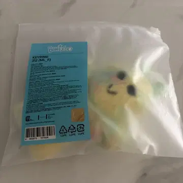 BOYNEXTDOOR 봉제 인형 키링 트레이딩 카드 포함 이한