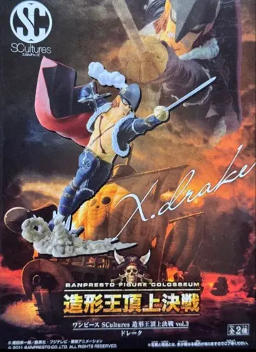 원피스 조형왕 정상결전 드레이크 피규어