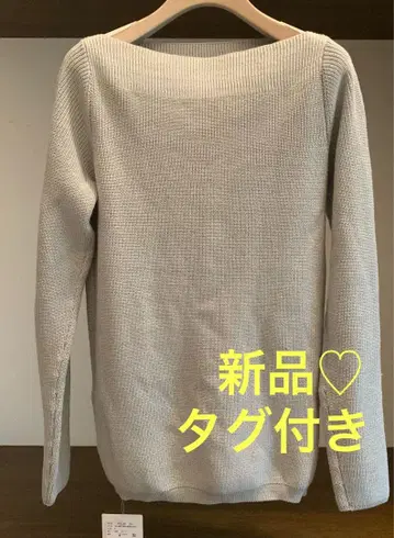 하자품 택 포함 새상품 Spick and Span 그레이 보트넥 니트