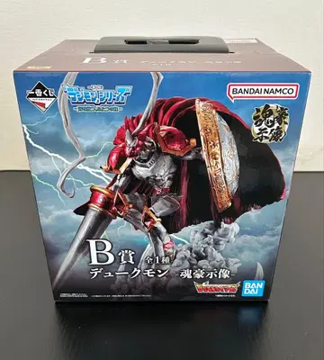 제일복권 디지몬 시리즈 빛을 발하는 두 개의 힘 B상 듀크몬 혼고시조