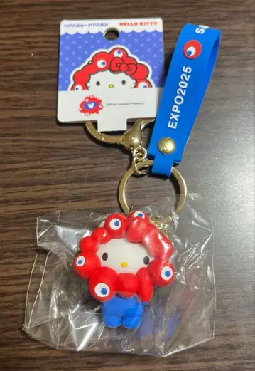 미야쿠미야쿠 산리오 키링 키티