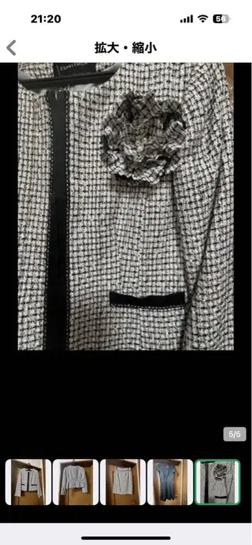 트위드 숏 자켓 플라워 모티브 부착