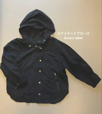 유나이티드 애로우즈