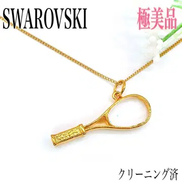 [ 컨디션 최상 ] 스와로브스키 테니스 크리스탈 목걸이 골드 계열 펜던트