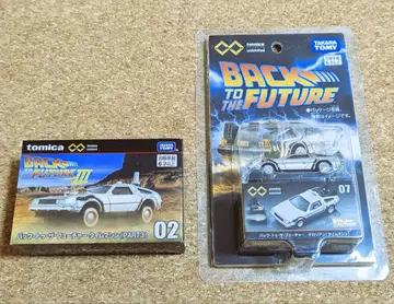 토미카 백 투 더 퓨처 드로리안 Part1&3