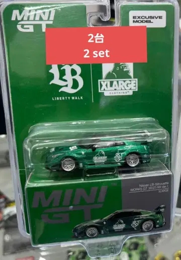 MINI GT 닛산 LB R35 X 라지 2대