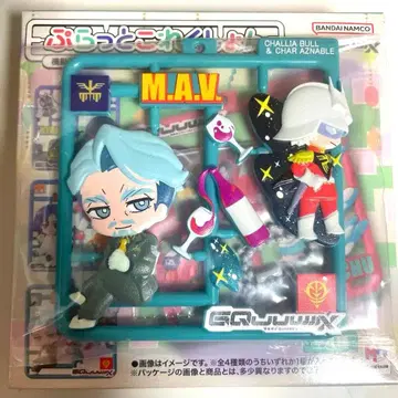 지크액스  샤리아 불