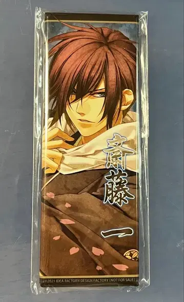 박앵귀 사이토 하지메 롱 캔뱃지