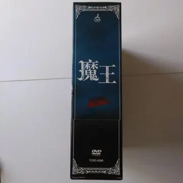 오노 사토시 주연 [ 마왕 ] TBS 드라마 DVD 특전 포함