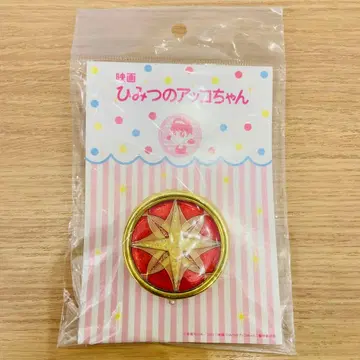 레어 영화 [ 비밀의 아코짱 ] 잡화 케이스