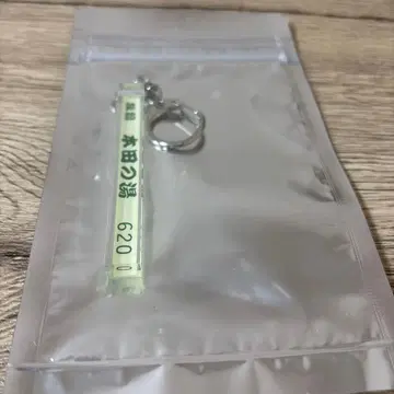 혼다 쿄야 혼다의 온천 키링