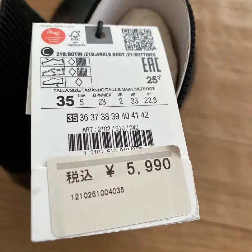 4번째 상품 이미지