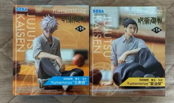 주술회전 프라이스 피규어 2개 세트