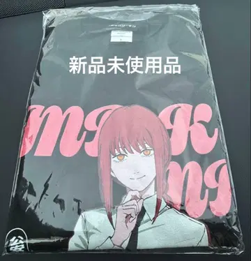 체인소 맨 극장판 레제편 마키마 T셔츠 L 사이즈