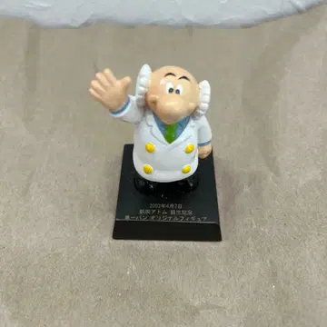 데즈카 오사무 철완 아톰 오차노미즈 박사 피규어