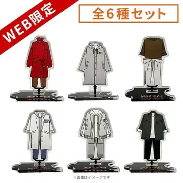 라스트 마일 의상 아크릴 스탠드 컴플리트