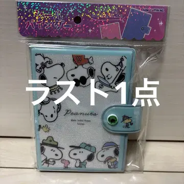 스누피 PEANUTS 씰북 씰 바인더 씰북