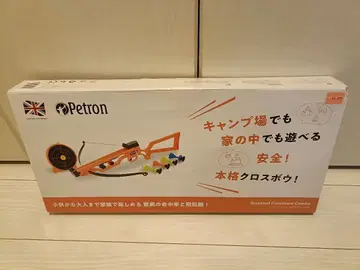 Petron Sureshot 크로스보우 콤보 캠핑 레저