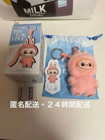 [ U ] 러브브 Pin for love 봉제 인형 펜던트