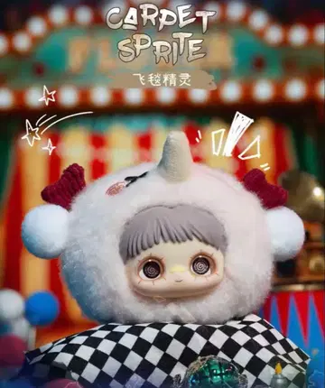 MayMei 클레이지 서커스 시리즈 봉제 인형 키링