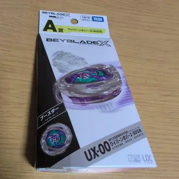 Beyblade X 부스터 UX-00 DMM 경품 A상