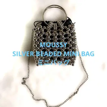 MOUSSY SILVER BEADED MINI BAG 비즈 미니백