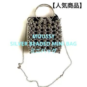 MOUSSY SILVER BEADED MINI BAG 비즈 미니백