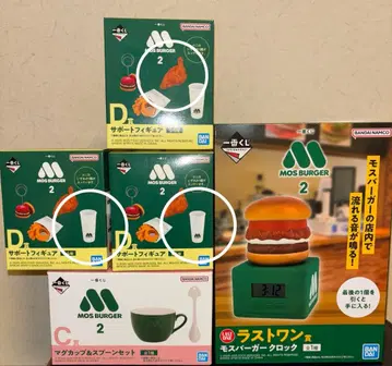 모스버거 제일복권 세트 판매