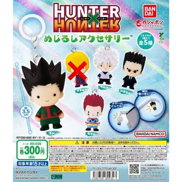 크라피카 외 4종 컴프 HUNTER x HUNTER 메지루시 액세서리