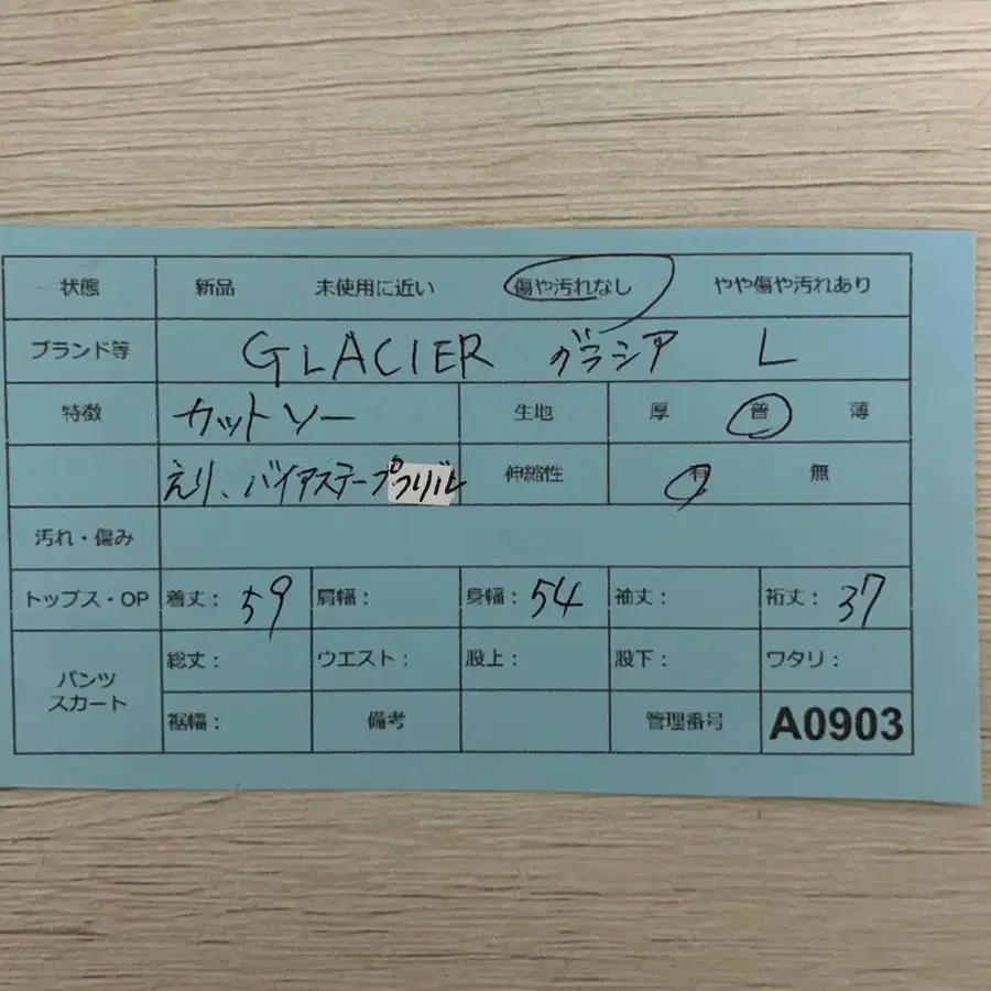 12번째 상품 이미지