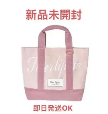 미사용 새상품 herlipto mini tote 루미네 토트백 핑크