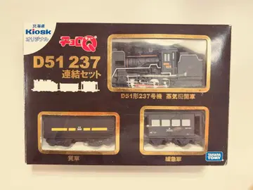 JR 홋카이도 [ D51형 237호기 증기기관차 연결 세트 쵸로Q ]