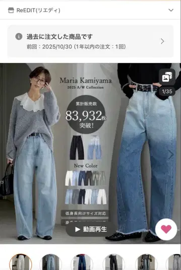 데님 배럴 레그 커브 데님 밑단 프린지 와이드 SC 사이즈