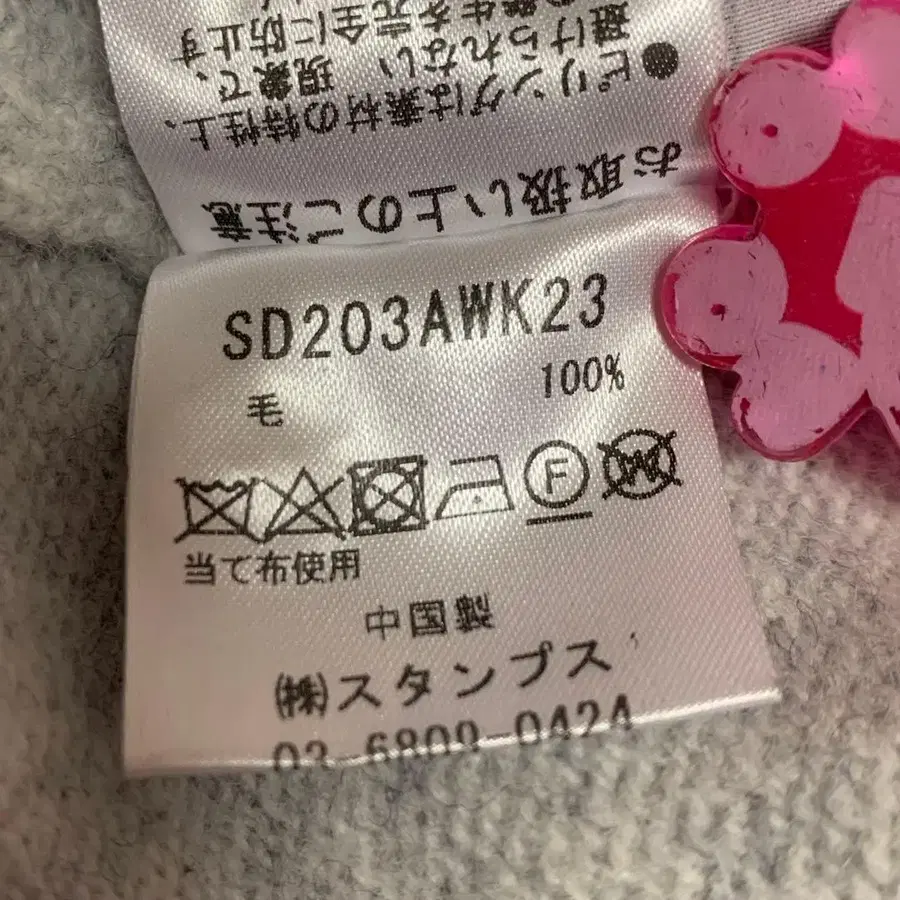 9번째 상품 이미지