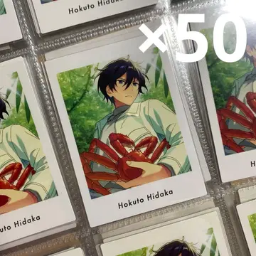 앙스타 히다카 켄토 파샤츠 Vol.2 Private 50장