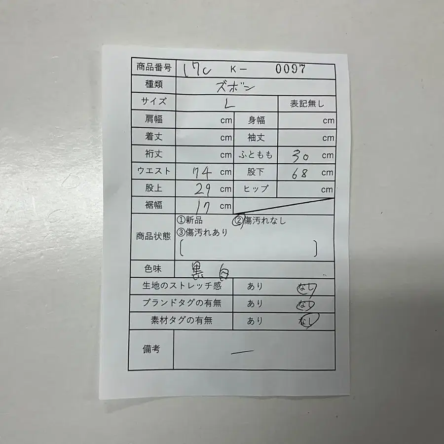 12번째 상품 이미지