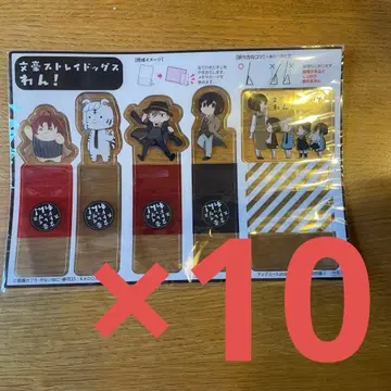 영 에이스 12월호 부록 문호 스트레이독스 와! 특제 메모 스탠드 10종