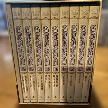 명탐정 포와로 DVD-BOX 2 전권 세트