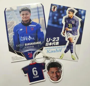 FC 도쿄 방구 나 간데 카시후 선수 굿즈 세트