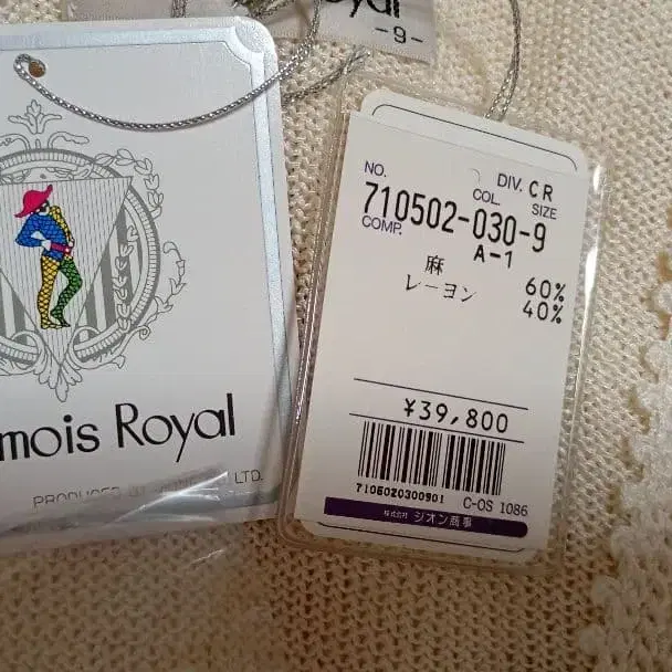 10번째 상품 이미지