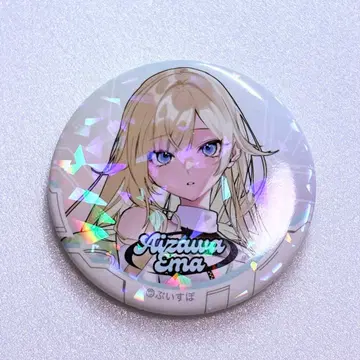 아이자와 에마 ! SHOWDOWN 캔뱃지